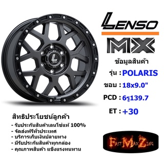 Lenso Wheel MX POLARIS ขอบ 18x9.0" 6รู139.7 ET+30 สีGLMK แม็กเลนโซ่ ล้อแม็ก เลนโซ่ lenso18 แม็กรถยนต์ขอบ18