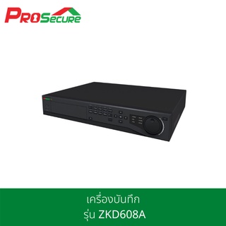 เครื่องบันทึก iNNEKT รุ่น ZKD608A ความละเอียด 2 ล้าน 8ช่อง