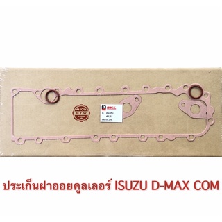 ประเก็นฝาออยคูลเลอร์ ดีเเมค ,  ISUZU D-MAX Com , 4JJ1 , 4JK1