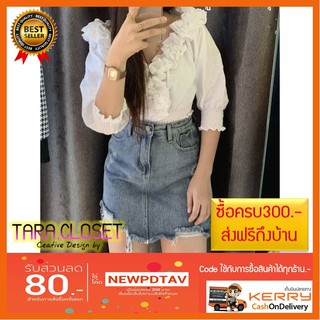 PE027 New Cotton เสื้อคอวี แต่งระบายอก สม็อกแขน สม็อกเอว ดีเทลสุดเก๋ ดูไม่ธรรมดา เนื้อคอตตอน เสื้อใส่สบาย เรียบหรู