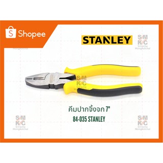 STANLEY คีมปากจิ้งจก 7" 84-035 คีมสแตนเลย์