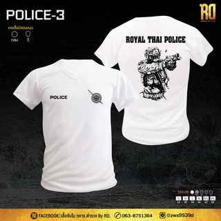 POLICE-3 เสื้อซับในตำรวจ คอวีเเขนสั้น เสื้อตำรวจ เสื้อยืด