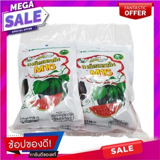 M16 เมล็ดแตงโม 110 กรัม x 6 ถุง M16 Watermelon Seed 110g x 6 pcs