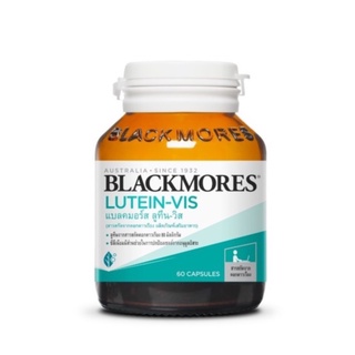 Blackmores Lutein-Vis Lutein Vis แบล็กมอร์ส ลูทีน-วิส ต้านอนุมูลอิสระ ป้องกันประสาทตาเสื่อม ขนาด 60 แคปซูล 10021