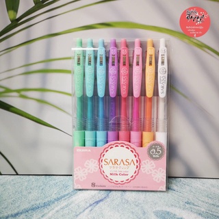 🖍️พร้อมส่ง ปากกาญี่ปุ่น ปากกาเจลซีบร้า  Zebra Gell Ball Pen Sarasara Clip Milk 0.5 Set 8 Color