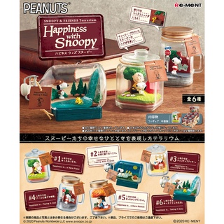 🐞 พร้อมส่ง 🐞 Re-ments Snoopy &amp; Friends Terrarium Happiness with Snoopy รีเมนท์ของจิ๋วสนูปปี้ในขวดจิ๋ว ชุดแฮปปี้มือ 1 แท้