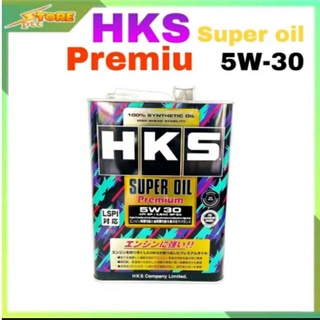 HKS น้ำมันเครื่อง HKS SUPER OIL Premium 5W-30 ขนาด 4 ลิตร น้ำมันเครื่อง เบนซิน สังเคราะห์แท้100%