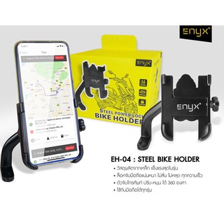 ENYX Steel Bike Holder ที่ยึดมือถือกับมอเตอร์ไซต์อลูมิเนียม