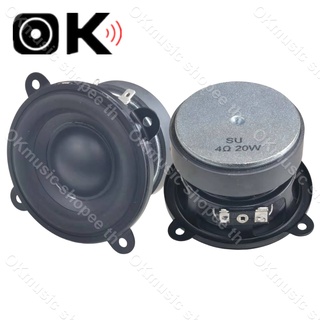 HK ดอกลำโพง 3 นิ้ว sub-mid-woofer เครื่องเสียง 4Ω 20W ดอกลําโพงเสียงกลาง ซับวูฟเฟอร์ เครื่องเสียงรถ