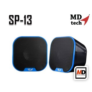 ลำโพงคอมพิวเตอร์ MD-TECH Speaker USB 2.0 SP-13