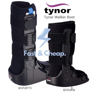 Tynor Walker boost รองเท้ารองเฝือก ยี่ห้อ Tynor ไทนอร์ สีดำ บู๊ทรองเฝือกแบบสั้น