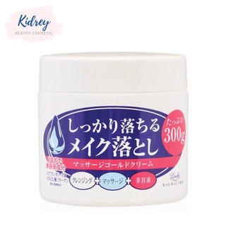 Loshi Moist Aid Massage Cold Cream N 300 g. คลีนซิ่งครีมล้างเมคอัพ