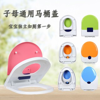 ฝาชักโครกเด็กฝาครอบห้องน้ำแม่เด็กผู้ใหญ่และเด็กฝาครอบที่นั่งแบบdual-ใช้หนาปกห้องน้ำแม่ลูกVOUประเภทแม่座便盖
