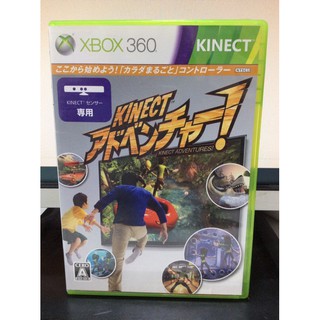 แผ่นแท้ [Xbox 360] Kinect Adventures! (Japan) (J7D-00005)