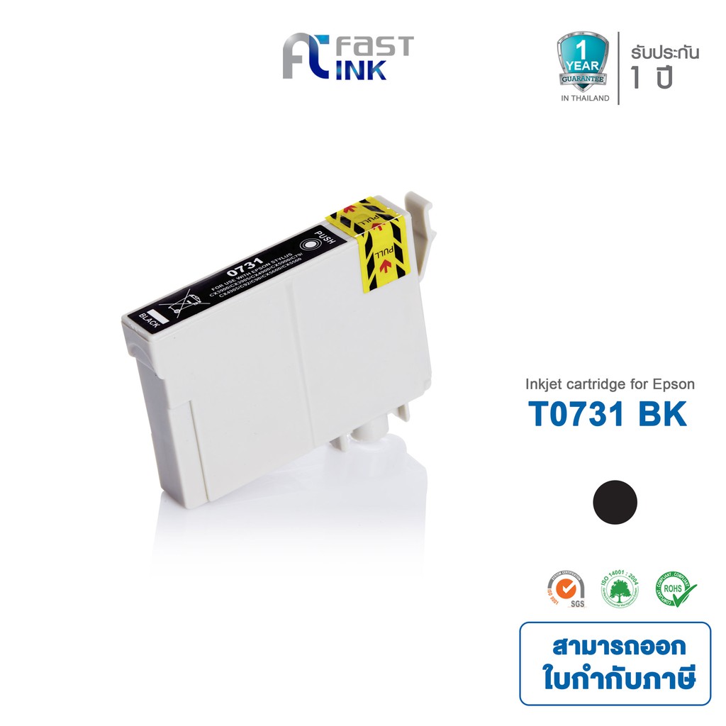 Fast Ink หมึกเทียบเท่า Epson 73n 0731N BK สีดำ (แพ็ค 2 ตลับ) For C79/ 90/ 110/ CX3900/ 5500/ 5900/ 6