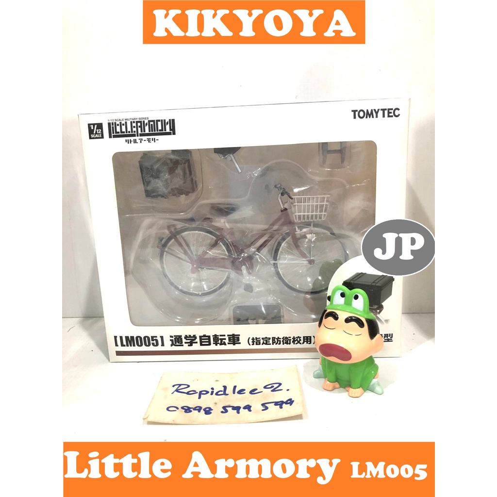 มือสอง Little Armory [LM005] School Bike LOT JP