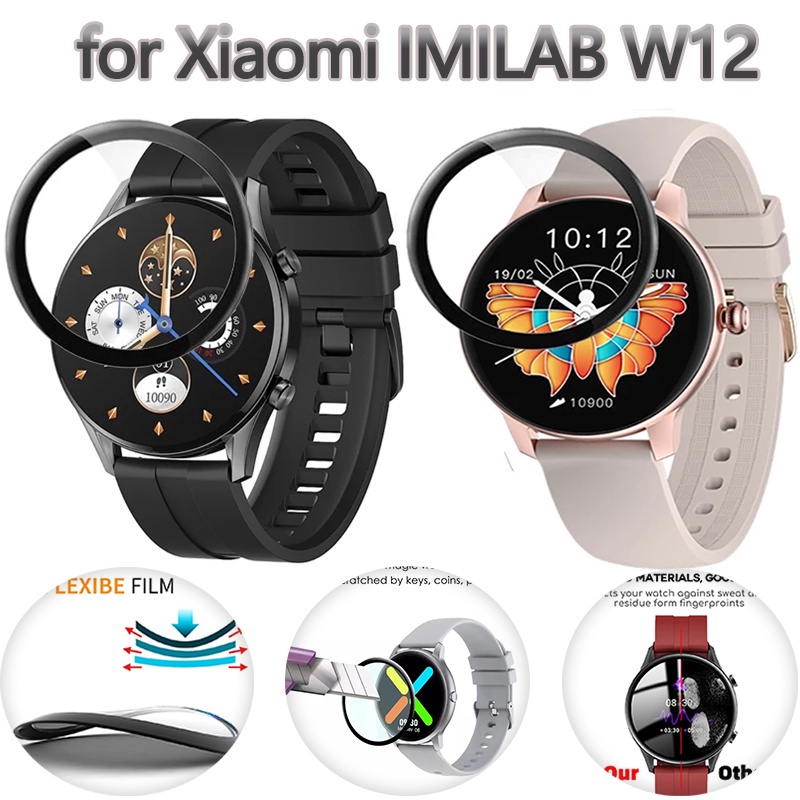 ฟิล์มติดจอนาฬิกา ขอบโค้ง 3D สำหรับ นาฬิกาสมาร์ท Xiaomi IMILAB W12 watch film เคส IMILAB W12 Watch case tpu full cover (ไม่ใช่กระจก)