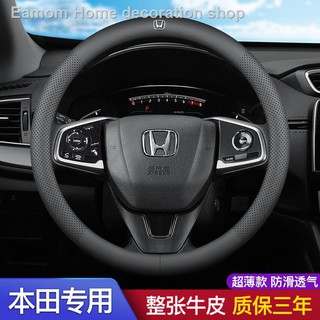 ปลอกหนังหุ้มพวงมาลัยรถยนต์สําหรับ Honda Civic Xrv