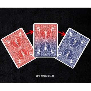 magic cards เปลี่ยนสีแดงเป็นสีน้ำเงิน  magic trick