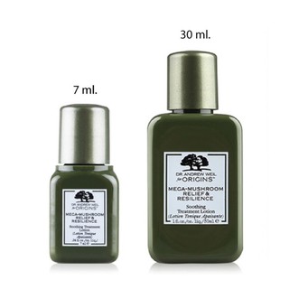 Origins Mega-Mushroom Relief &amp; Resilience Soothing Treatment Lotion 5, 7, 30ml