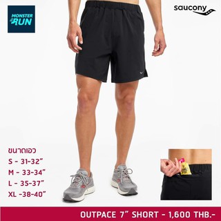 กางเกงวิ่ง Saucony Outpace 7 Short Men ผู้ชาย