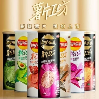 พร้อมส่ง ‼️เลย์เห็ดทรัฟเฟิลกระป๋อง เลย์สแตรครสแปลก Lays truffle รสเห็ดทรัฟเฟิล อะโวคาโด่ แตงกวา พริก สาหร่าย แฮมกรอบ