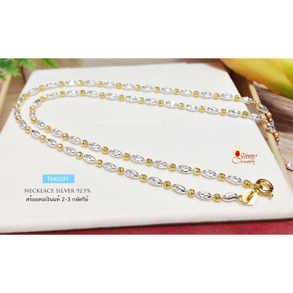 สร้อยคอเงินแท้ 2 กษัตริย์ ลายรีตัดลายสลับบอลตัดลาย เล่นแสงได้ดี ขนาดประมาณทอง 1-2 สลึงตัน (สร้อยงานอ