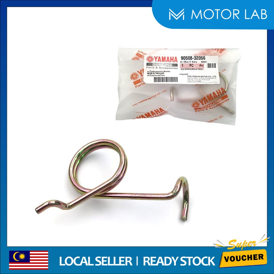 YAMAHA RXS115 RXS 115 สปริงเบรก