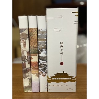 อร่อยล้นวังเล่ม 1-3 ชุด Box set พิมพ์ 1 มีปกแจ็คเก็ต