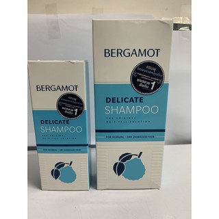 Bergamot เบอกาม็อท แชมพู สำหรับผมธรรมดา-แห้งเสีย ช่วยลดและป้องกันอาการผมร่วง/ผมบาง กล่องขาว-ฟ้า