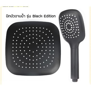 ฝักบัวอาบน้ำ รุ่นblack edition**2แบบ**พร้อมส่ง A3012 B3002