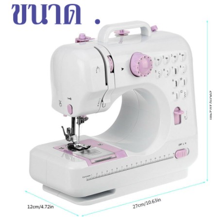 จักรเย็บผ้ามินิ ~ Mini sewing machine