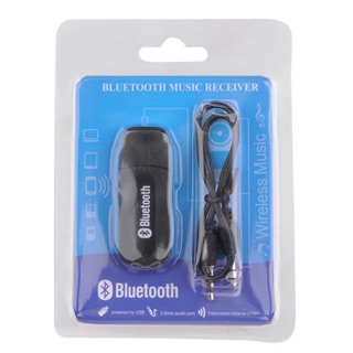 บลูทูธมิวสิค BT163 Bluetooth USB Audio music Receiver Adapter 3.5mm