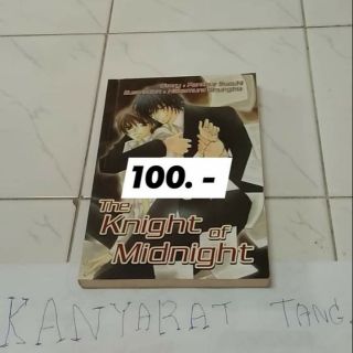 นิยาย​วาย​ THE KNIGHT OF MIDNIGHT