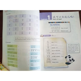 YCT: Standard Course & Workbook (1-6) #YCT标准教程 # หนังสือเรียนภาษาจีน #Chinese Education #Language Studies