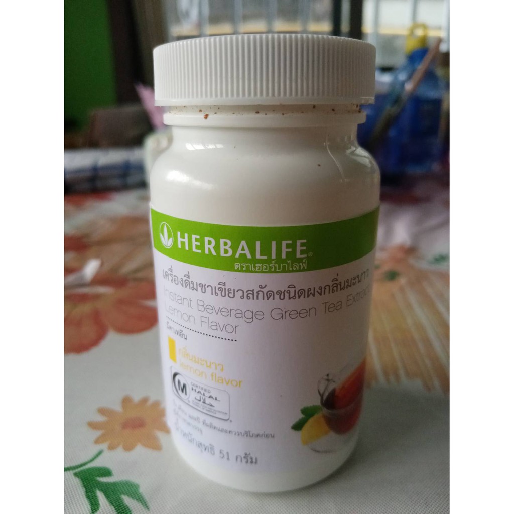 ราคา Herbalife Herbalife Green Tea Original Extract ก.ย. 2022 BigGo