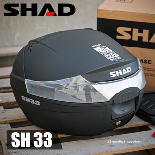 กล่องท้าย SHAD SH26 /SH29 /SH33 /SH39 /SH42 กล่องท้ายราคาพิเศษ