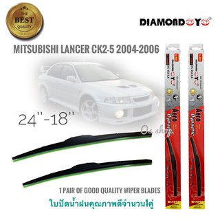 ที่ปัดน้ำฝน ใบปัดน้ำฝน ซิลิโคน ตรงรุ่น Mitsubishi Lancer CK2 CK4 CK5 2004 ไซส์ 24-18 ยี่ห้อ Diamondคุณภาพดีจริง