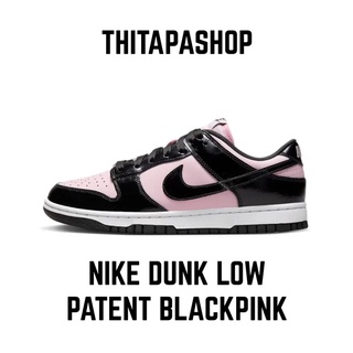 NIKE DUNK LOW PATENT BLACKPINK