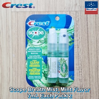 Crest® Scope Breath Mist, Mint Flavor 7mL Each Pack 2 เครสต์ สเปรย์ระงับกลิ่นปาก กลิ่นมิ้นต์ Oral Spray