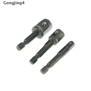 Gongjing4 ชุดอะแดปเตอร์ซ็อกเก็ตเจาะ 1/4" 3/8" 1/2" 3 ชิ้น