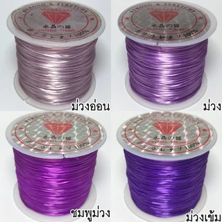 ⭐️ไหมยืดญี่ปุ่นอย่างดี⭐️แบบแบน เอ็นยืดร้อยหินนำโชค คุณภาพสูง เหนียวทนทาน DIY Queen Stone