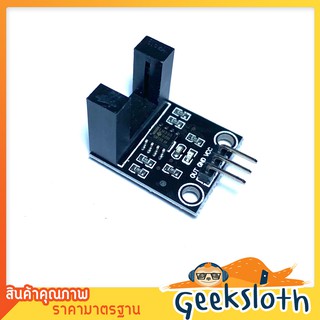 GeekSloth Speed sensor 3-pin เซนเซอร์ตรวจจับความเร็วมอเตอร์