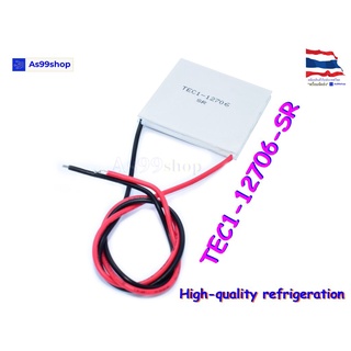 TEC1-12706SR refrigeration (แผ่นร้อน-เย็น) แผ่นเพลเทียร์