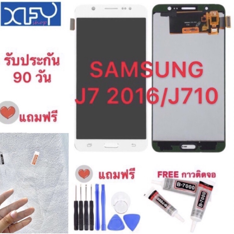 จองานแท้LCD หน้าจอ LCD TFT SAMSUNG Galuxy J710/J7 2016(จอแสดงผลพร้อมทัชสกรีน)