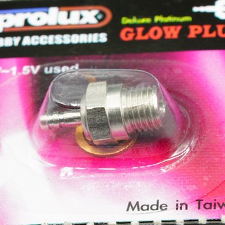 Prolux Glow Plug หัวเทียนโปรลัค ใช้กับเครื่องไนโตร (ส่งจากประเทศไทย)