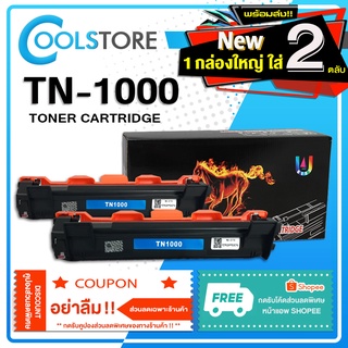 COOL หมึกเทียบเท่า TN 1000/TN-1000/TN1000/T1000/DR1000/D1000/P115B/CT202137 Toner For Brother HL-1110/1210W/DCP-1510