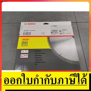 2608643007 ใบเลื่อย ตัดไม้ 10 นิ้ว 40ฟัน รุ่น Expert พิเศษ ฟันสลับ ตรง เอียง bosch แท้ ตัวแทนจำหน่าย