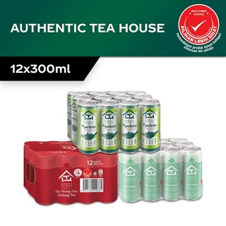 RTD Ready To Drink Tea- Ayataka Tea House 12 x 300 ml