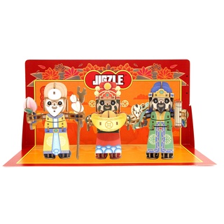 &gt;พร้อมส่ง&lt;&lt;จิ๊กซอว์ไม้ 3เทพ [JIGZLE Wooden Puzzle] Three Stars FuLuShou